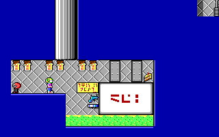 Shikadi's 3rd Levelpack (Keen 2)